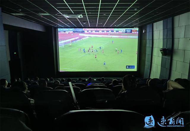 電影院里也能看蘇超 影廳化身足球“第二主場”