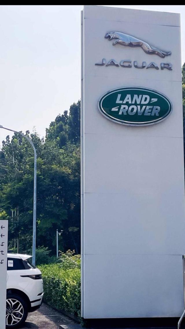 男子165萬(wàn)買路虎提車當(dāng)天“趴窩” 新車百公里故障引發(fā)爭(zhēng)議