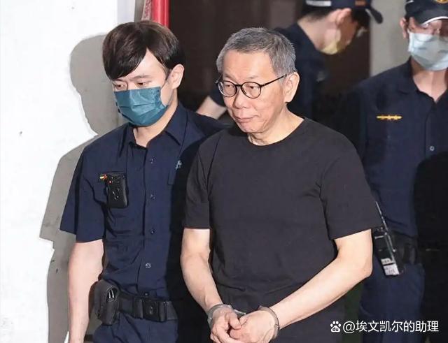 柯文哲妻子痛哭：他到底犯了什么罪 情绪崩溃声援现场