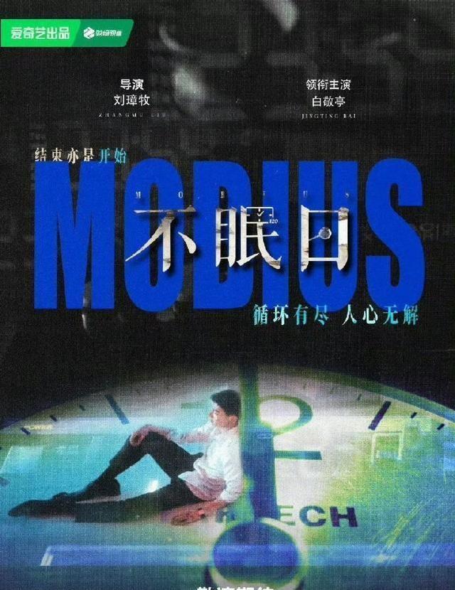 爱奇艺9月至12月排播 期待黑马剧涌现