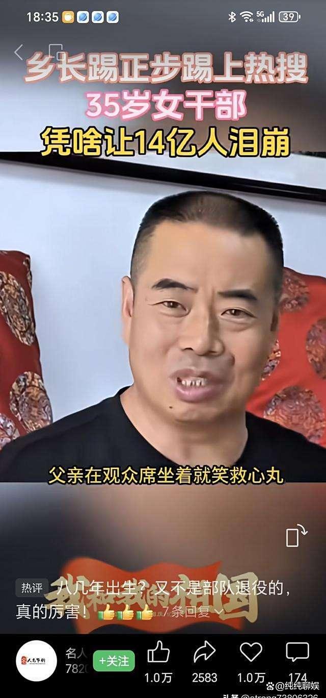 天安门最美女民兵火了！她脖子上的红围巾，竟藏着80年前的血色