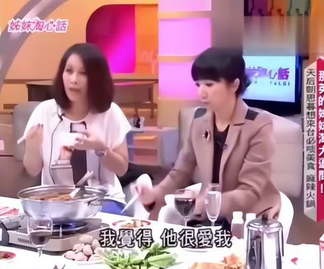国民级大瓜真炸了，曝『那英』老公出轨，上一段感情被扒，经历惊人相似 狗仔新账号爆料引发热议