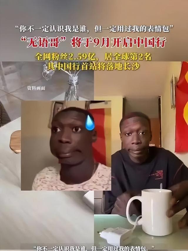 无语哥在天津街头摊煎饼果子 全球网红中国行