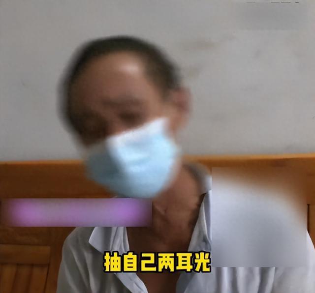 6旬大爷裸聊主播8天花光全部积蓄
