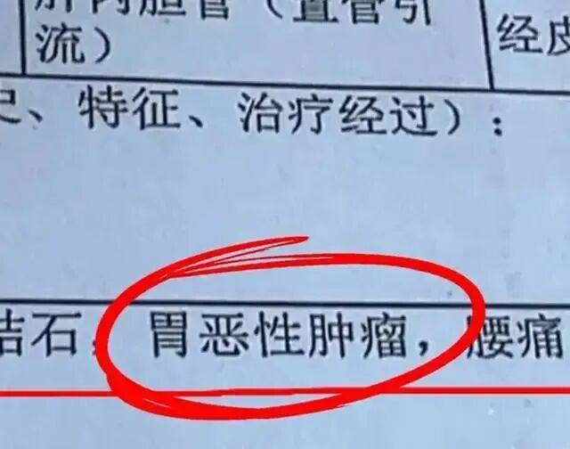 10岁女儿非亲生胃癌父亲已去世
