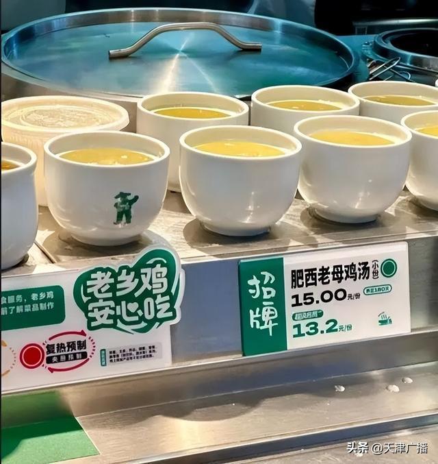 贾国龙建议看菜品等级而非是否现做 预制工艺非预制菜