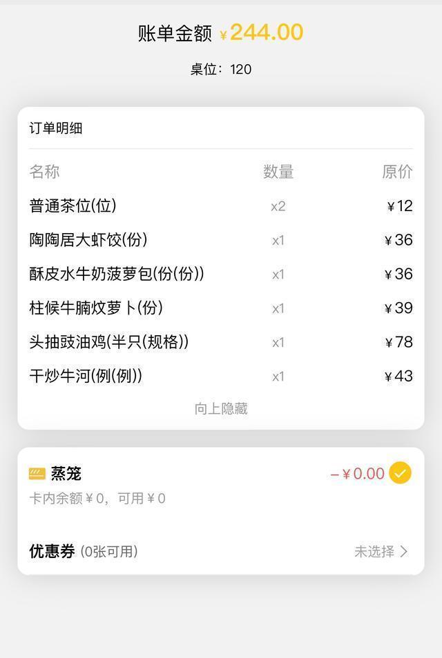 你能接受预制的广东早茶吗 地道早茶何处寻？