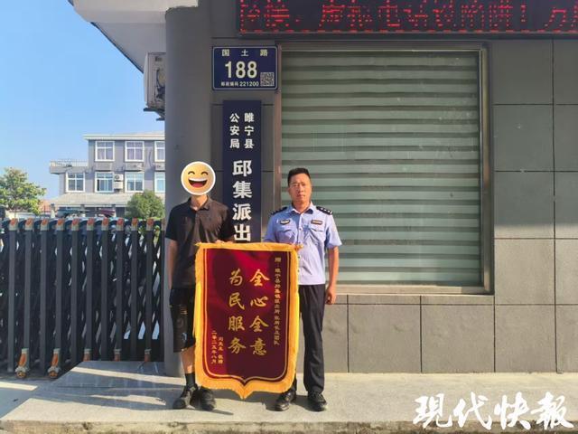 男子与失散20余年的亲人重逢