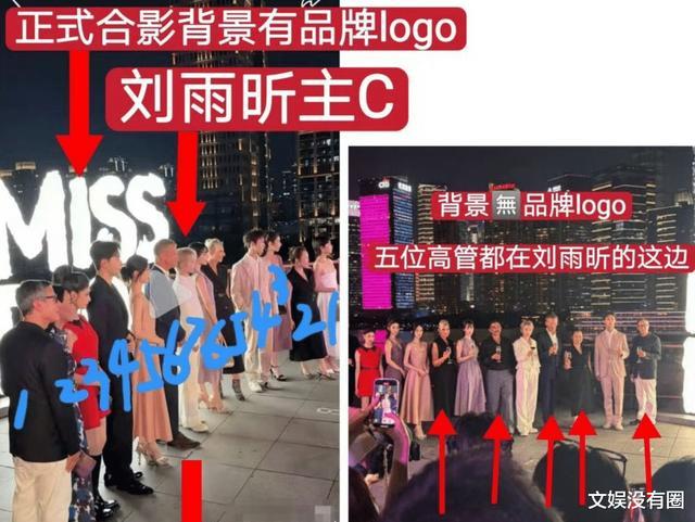 wwd发了迪丽热巴刘雨昕 C位之争引爆网络