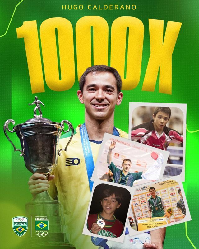 雨果排名重返世界第三 巴西骄傲再创辉煌