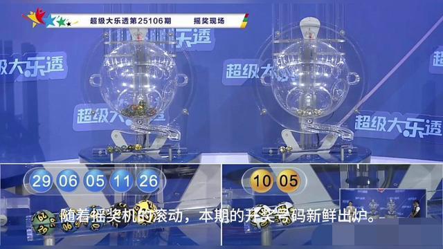 12个赌注136赌注井喷！大彩票的一等奖为750万，奖