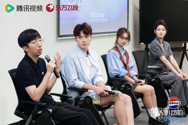 令人心动的offer 传媒新声的职场试炼