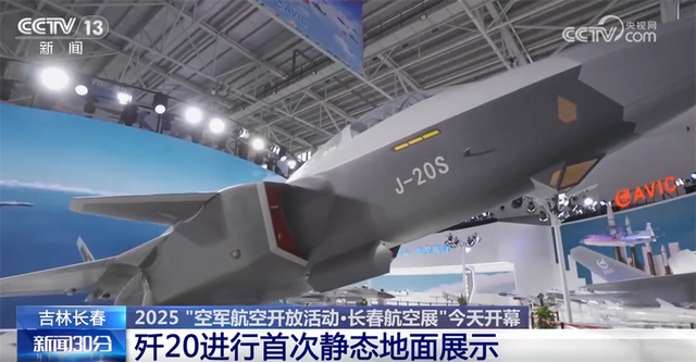 一批先进战机亮相长春航空展 多机种精彩表演