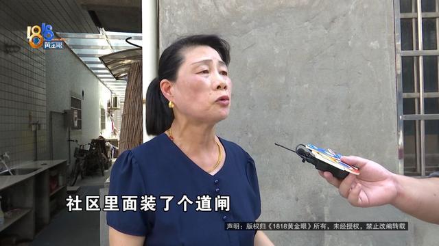 自家院子停车也要交费？女子很不解 社区新规引争议