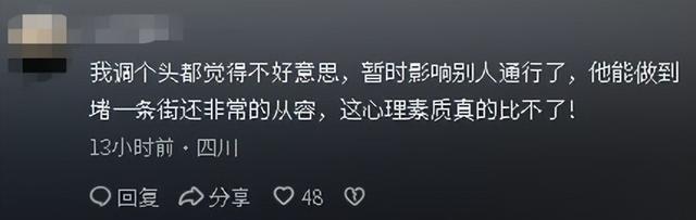 男子车停路中央致街道瘫痪还指挥车 凭一己之力堵死整条街