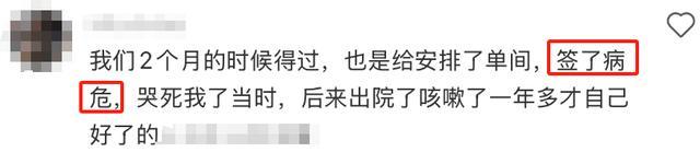 近期呼吸道合胞病毒阳性确诊人数上升 家长需警惕儿童重症