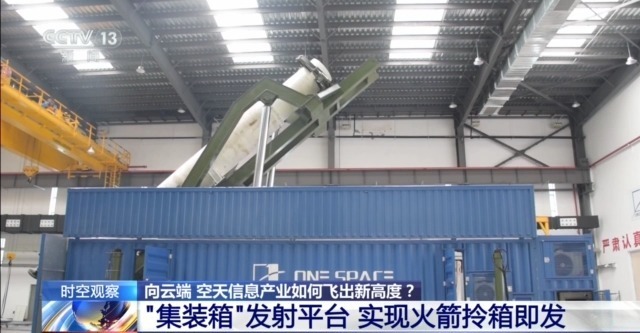 我國空天信息產業如何飛出新高度？