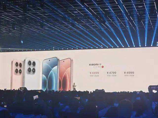 雷军称小米17续航是iPhone17的两倍