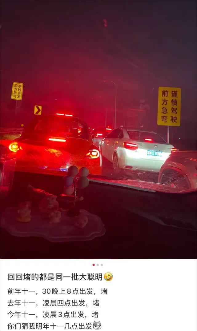 杭州出发开了14个小时才到合肥