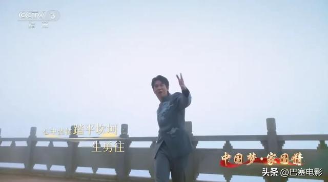 易烊千玺央视国庆晚会唱《祝福的心》 温暖歌声献祖国