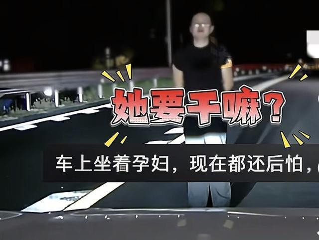 女子路中央拦车被其母一掌打碎眼镜