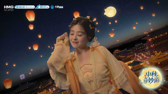 《2025中秋奇妙游》巧解“圆”韵 团圆之美