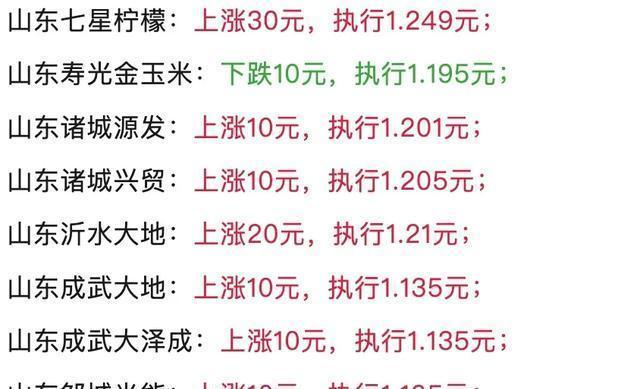 雨水天气玉米收获晾晒难咋办 抢收快晒保粮质