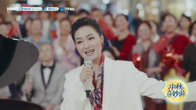《2025中秋奇妙游》巧解“圆”韵 团圆之美