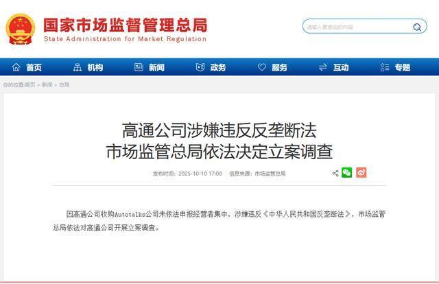 短短48小时,特朗普依次收到三个坏消息,中国接触
