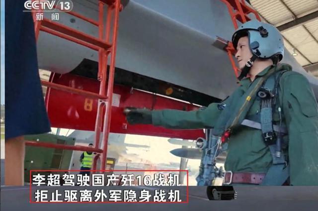 空警-500A如何反隐身 揭秘三大探测优势
