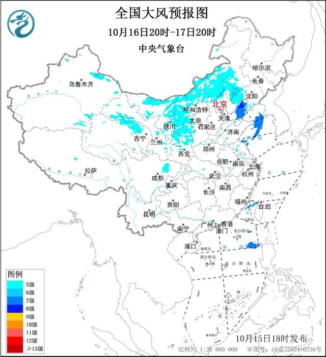 中央气象台发布大风蓝色预警 多地区将迎强风天气