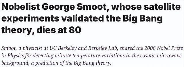 80岁诺奖得主去世 晚年在华“敛财” 科学巨匠的争议终章