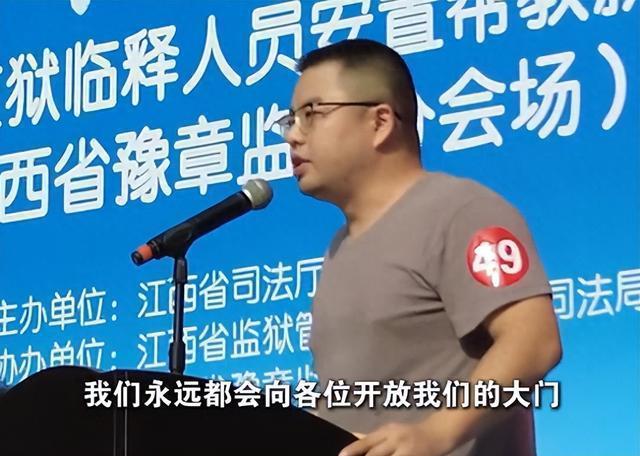 男子出狱一年半 从4台缝纫机干到4家工厂