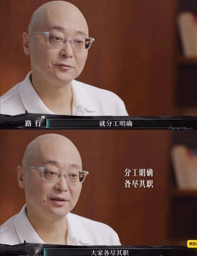 邓莎老公路行辞职 经济压力或成主因