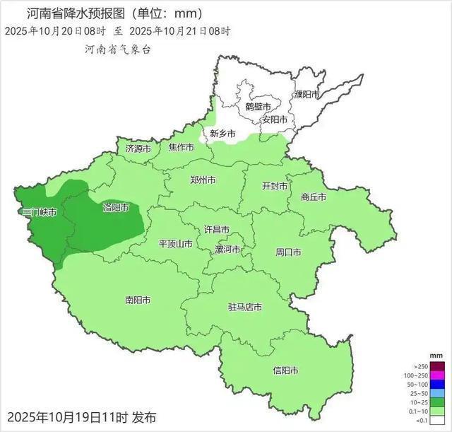老君山迎来今年的第一场雪 初雪提前降临！