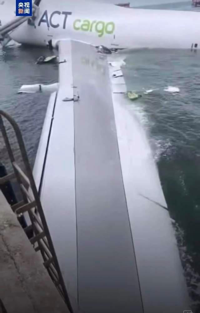 飞机坠海遇难2人系地勤人员
