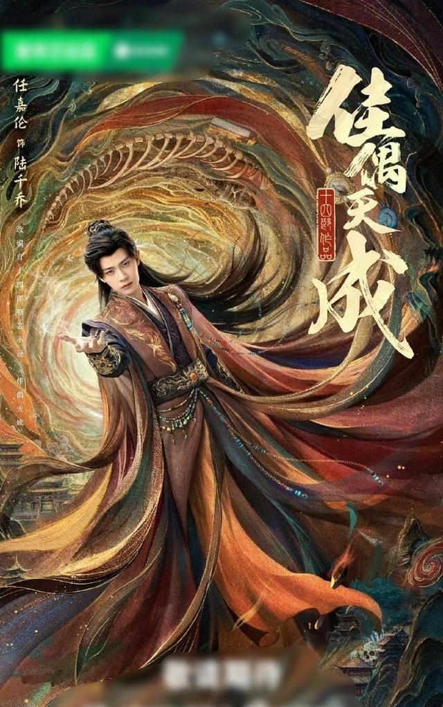 暗河传 画面暗 特效如诗美学在呼吸