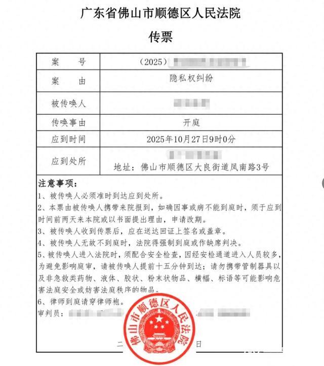 被健身教練偷看洗澡女子發(fā)聲 案件即將開庭審理