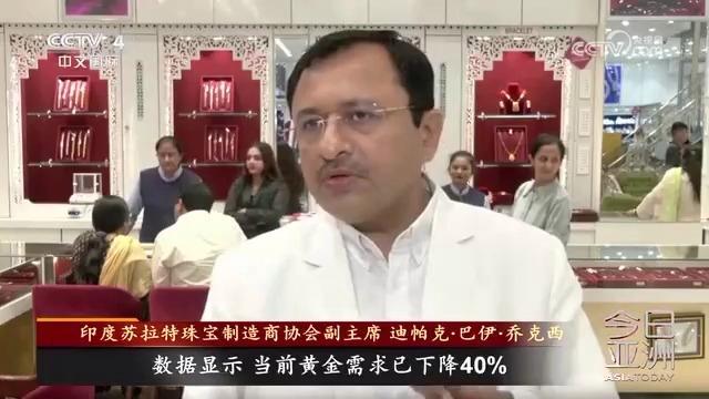 金价持续高位运行 全球消费者买金习惯发生改变