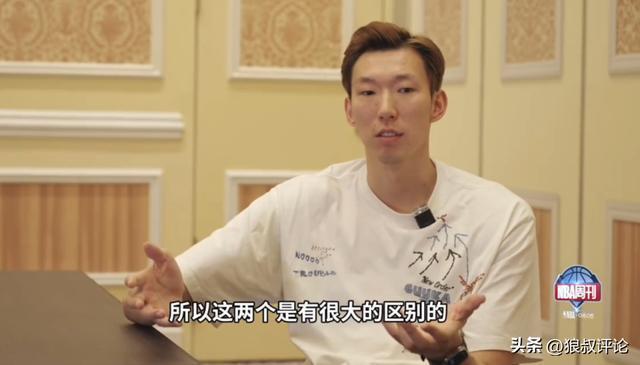 周琦：曾凡博冲NBA的路是最难的 这比选秀要更难 检察营条约挑战大