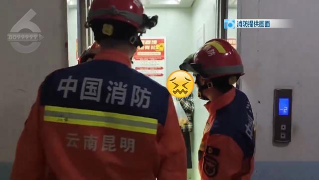 老人被困电梯 获救时突然瘫倒在地 紧张过度致体力不支