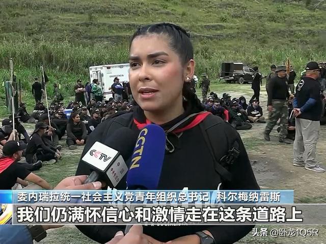 委内瑞拉该如何应对美军事威胁 820万民兵坚定响应