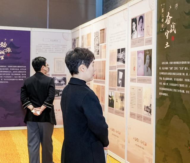 台湾义勇队档案文献展在京开幕