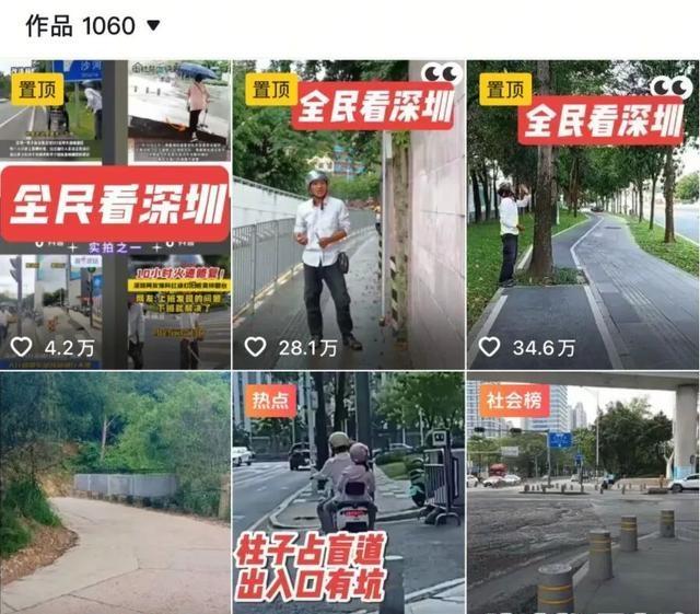 卷尺哥凭什么成为深圳的民间甲方
