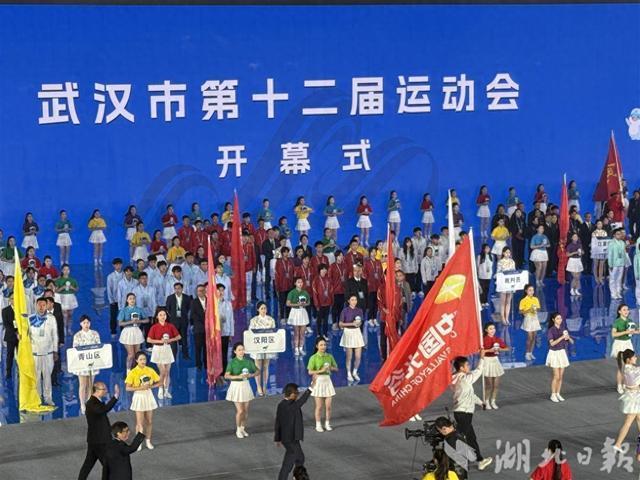武汉市第十二届运动会科技范满满