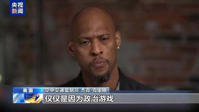 好意思政府停摆对各人影响有多大 9大范畴深受影响