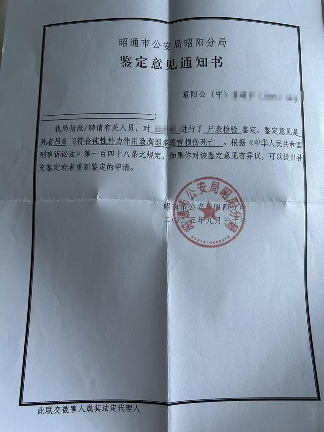 参加葬礼时围墙倒塌致6死 脱险者发声