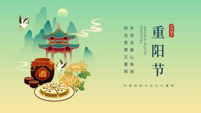 “晚重阳，冻死牛” 今年冬天冻到哭吗？ 古人预测冷冬来临