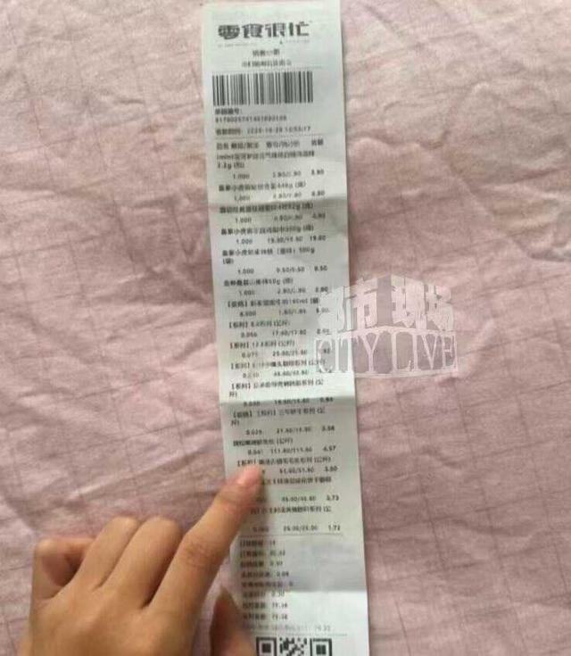 女子吐槽买“毛毛鱼”竟吃出槟榔 厂家赔偿争议未决