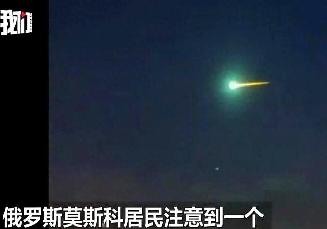 多地网友拍到神二十一划破夜空瞬间